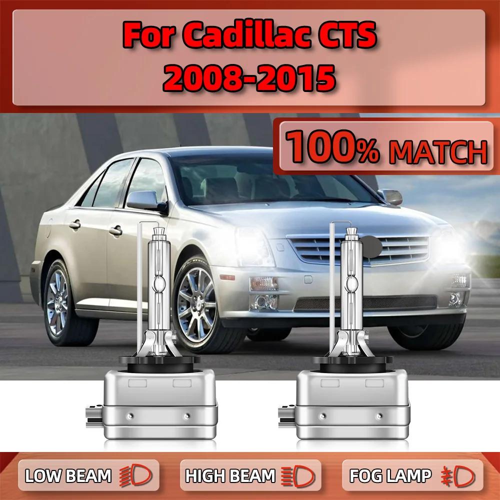 ĳ CTS 2008-2010 2011 2012 2013 2014 2015  HID ũ , 35W D1S HID , 6000K, 20000LM
